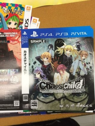 Chaos-Child-PS4-PS3-PSV