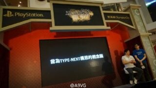 Final Fantasy Type-Next