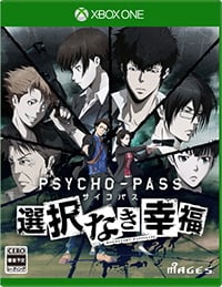 Japanese and Anime Games on XBOX