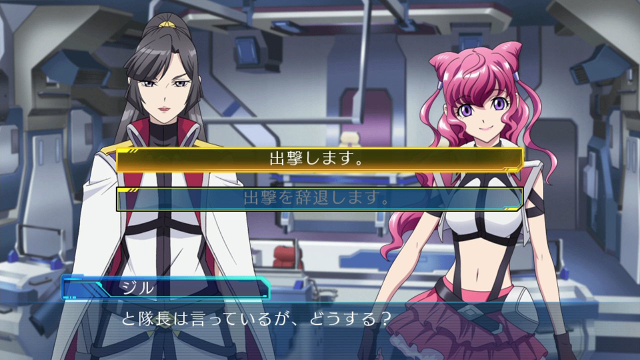 CROSS ANGE Rondo of Angel and Dragon tr.