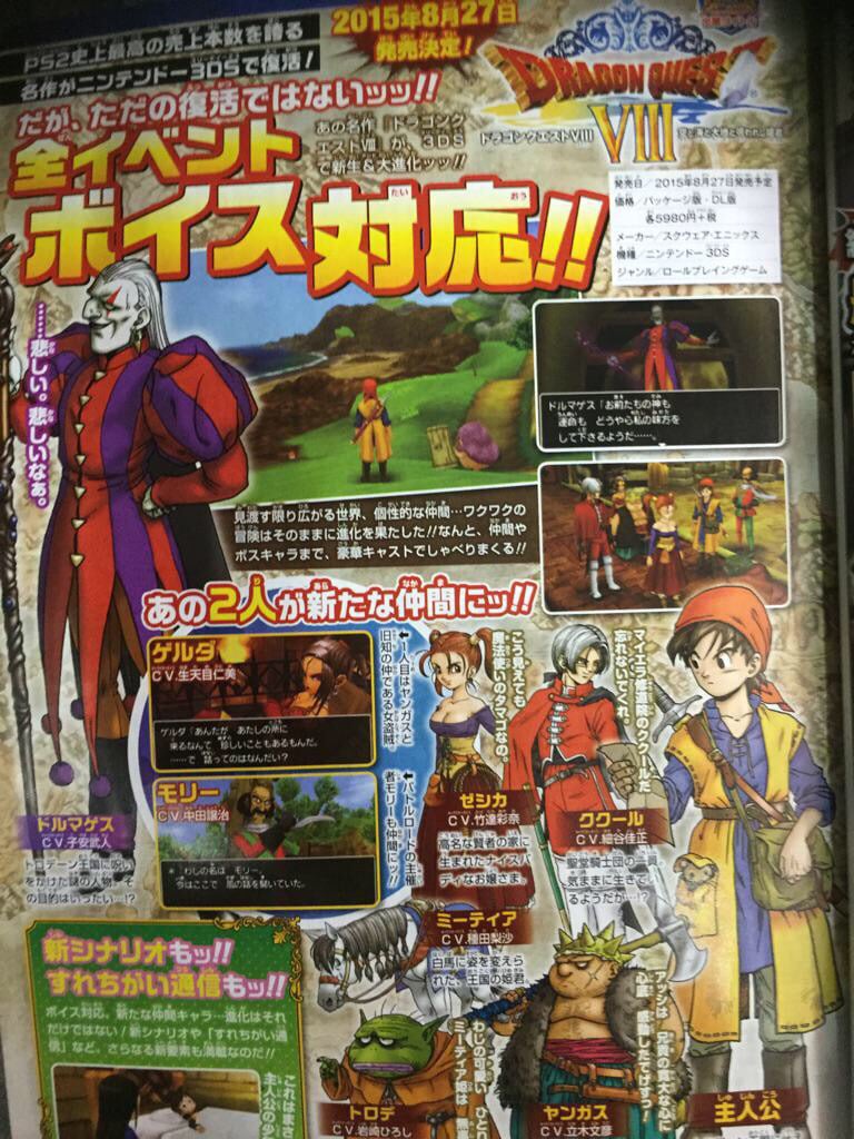 Dragon Quest VIII's 3DS Trailer Shows Us More Of Red, Morrie, And