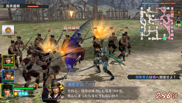 SAMURAI WARRIORS: Chronicles, Jogos para a Nintendo 3DS