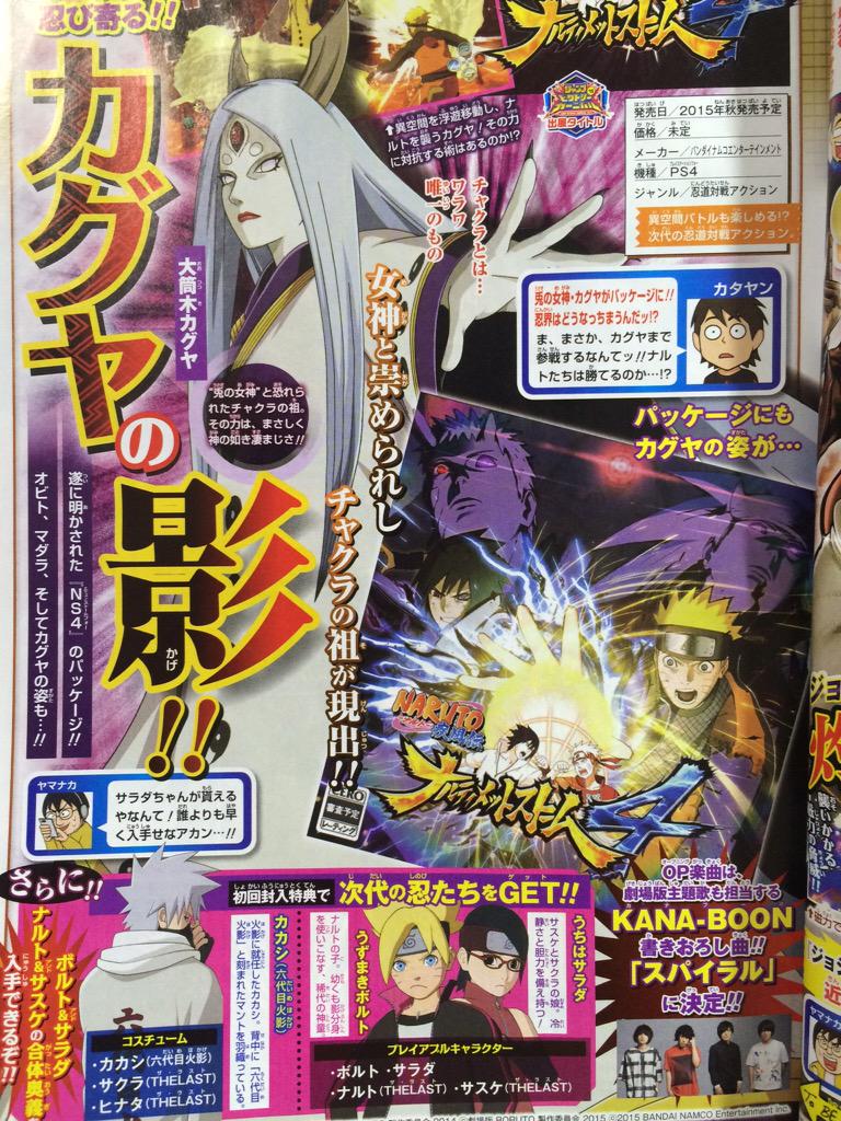 Naruto Ultimate Ninja Storm 4: jogadores japoneses poderão jogar com Boruto  e Sarada