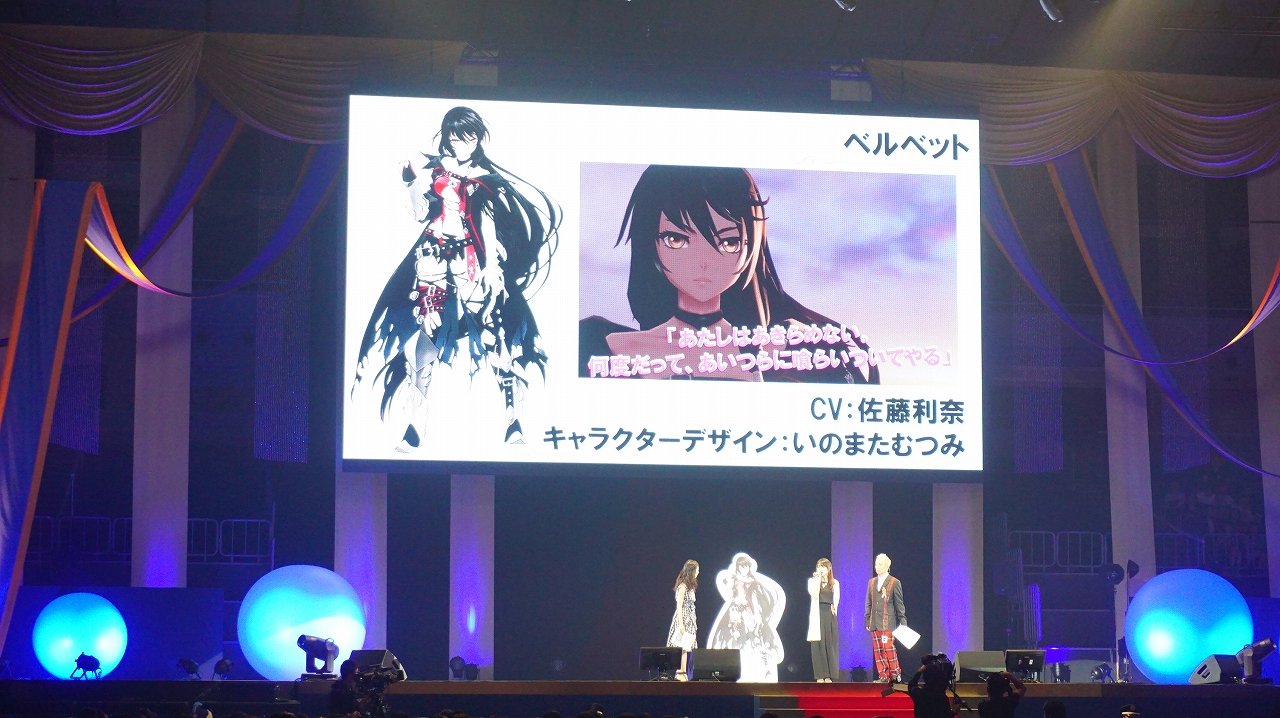 Tales of Berseria Bandai Namco ha annunciato Tales of Berseria