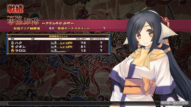 Utawarerumono: False Mask Premium Edition and first-print bonuses detailed  - Gematsu