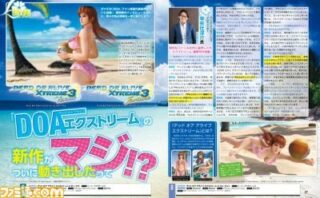 Dead or Alive Xtreme 3