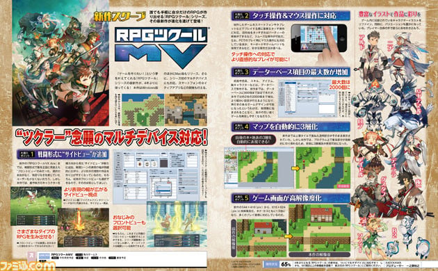 RPG Maker MV anunciado para Windows e Mac