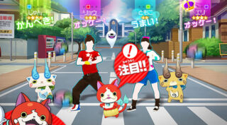 Yo-kai Watch Dance: Just Dance Special Version