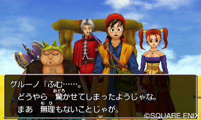 Review in Progress: Dragon Quest VIII (3DS) – Destructoid