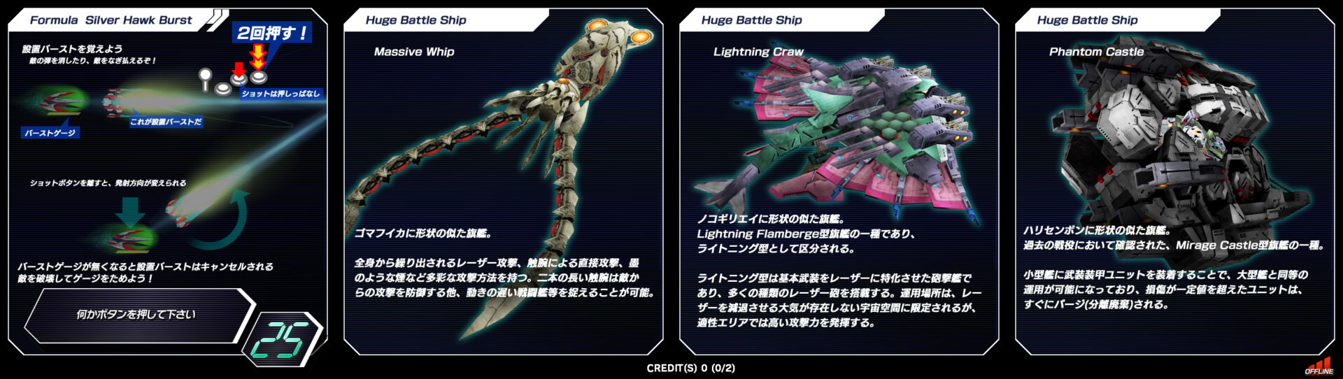 DARIUS BURST CS CHRONICLE SAVIOURS - PS4 / PS5 - Neuf Sous Blister - Limited Run Games