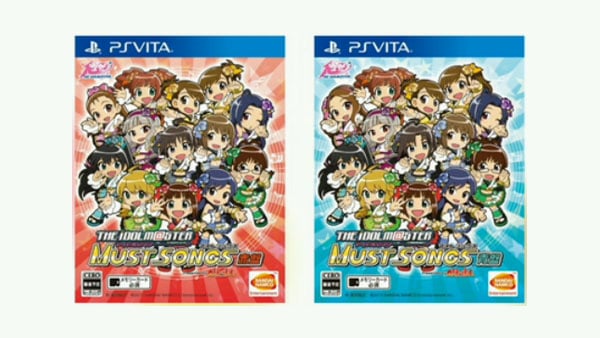 Aimasu-Must-Songs-Date-Init.