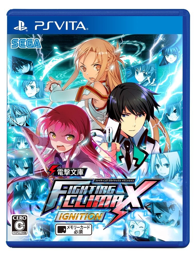 Dengeki Bunko Fighting Climax Ignition Japanese box art Gematsu