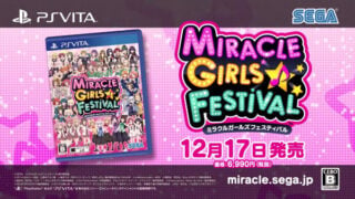 Miracle Girls Festival shop front trailer - Gematsu