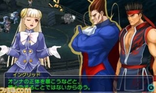 Project X Zone 2 Project X Zone 2