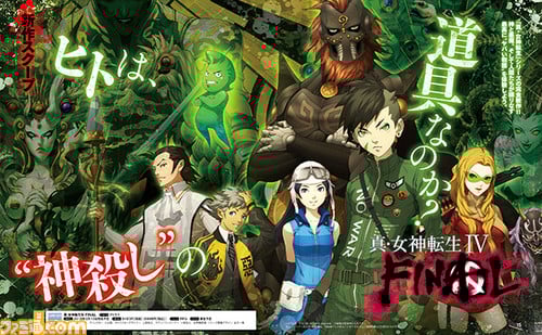 Shin Megami Tensei IV Final first story and character details Gematsu
