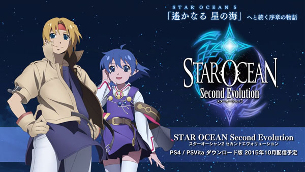 Star Ocean: The Second Story R announced for PS5, PS4, Switch, and PC -  Gematsu