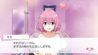 To LOVE-Ru Darkness: True Princess first details, screenshots