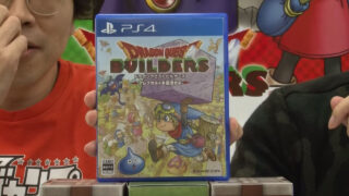 Dragon Quest Builders