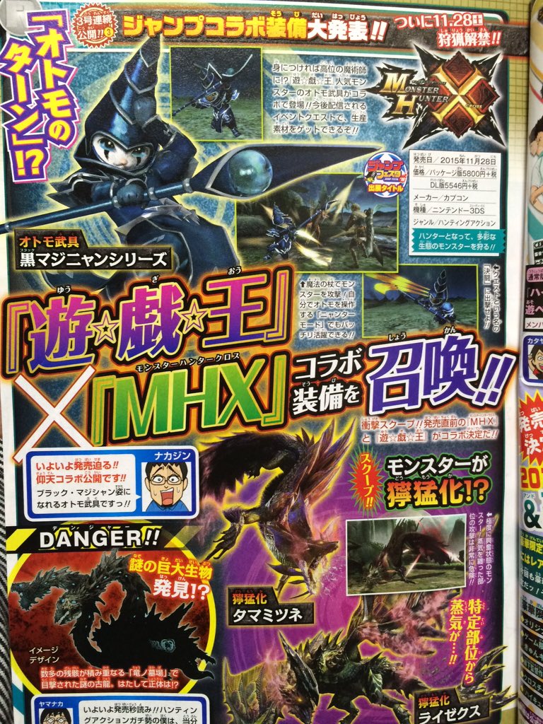 yugioh ocg cards not in tcg Rare Yugioh Cards: Most Valuable Finds in 2026