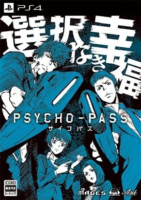 Psycho-Pass: Mandatory Happineas LE