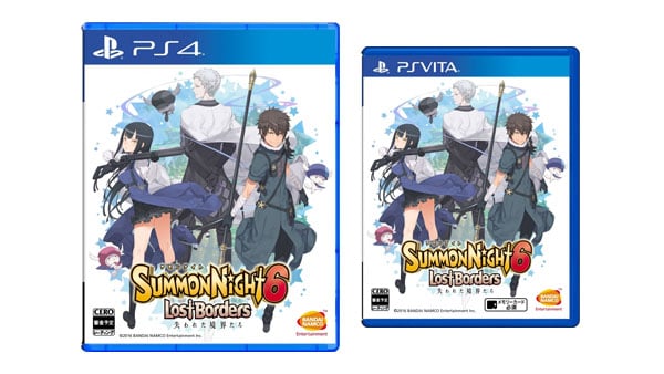 Summon Night 6 Japanese box art, PS Vita limited edition detailed - Gematsu