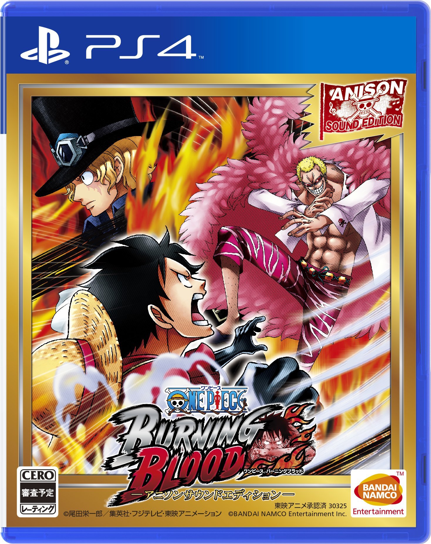 Buy ONE PIECE BURNING BLOOD - Gold Edition