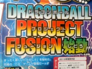 Dragon Ball: Project Fusion
