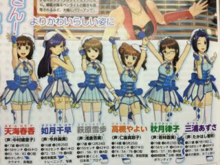 The Idolmaster: Platinum Stars