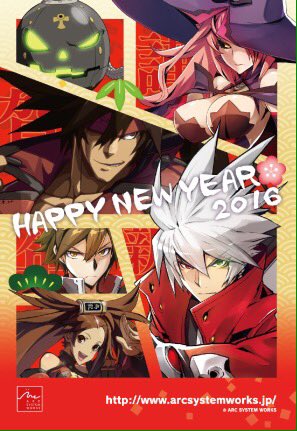 Arc System Works New Years Card 2016