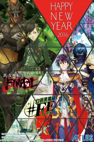 Atlus New Years Card 2016