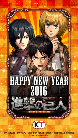 Attack on Titan New Years Card 2016