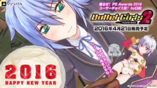 Bullet Girls 2 New Years Card 2016