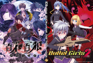 D3 Publisher New Years Card 2016