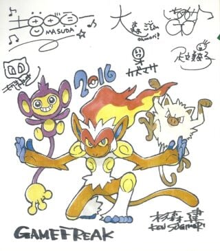 Game Freak New Years 2016 Card