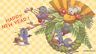 NIS New Years Card 2016