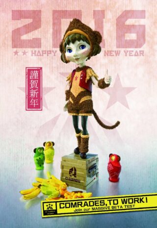 Q Games New Years Card 2016