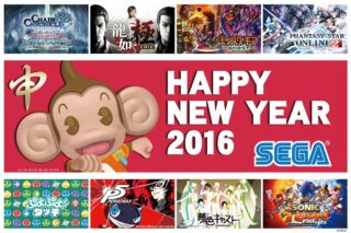 Sega New Years Card 2016