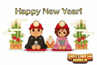 Spelunker World New Years Card 2016