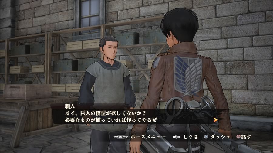 Koei Tecmo Details Attack on Titan 2 Online Multiplayer Features - Hey Poor  Player