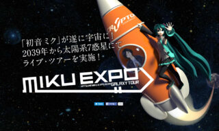 April Fools' Day 2015: Miku Expo 2039