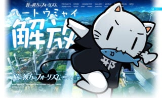 April Fools Day' 2016: Ao no Kana no Four Rhythm