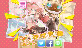 April Fools' Day 2016: Monster Hunter Explore