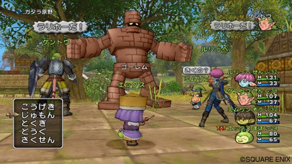 Dragon Quest X for Wii U is free to download in Japan until March 31 -  Gematsu
