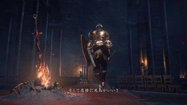 Dark Souls Iii Launch Trailer Gematsu