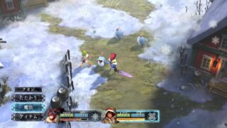 Square Enix Support Centre - I am Setsuna