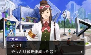 Phoenix Wright: Ace Attorney 6