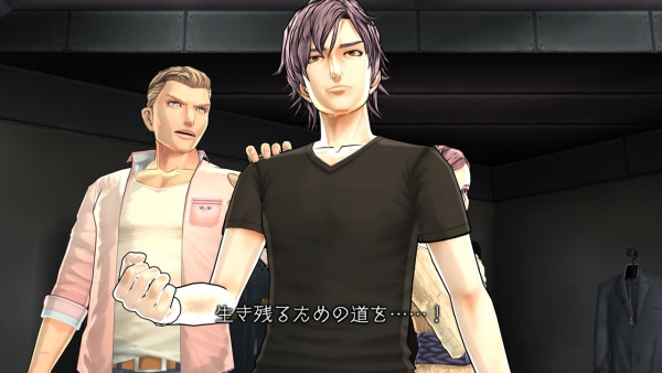 Zero Time. Skip Zero Time Dilemma details text skipping - Gematsu