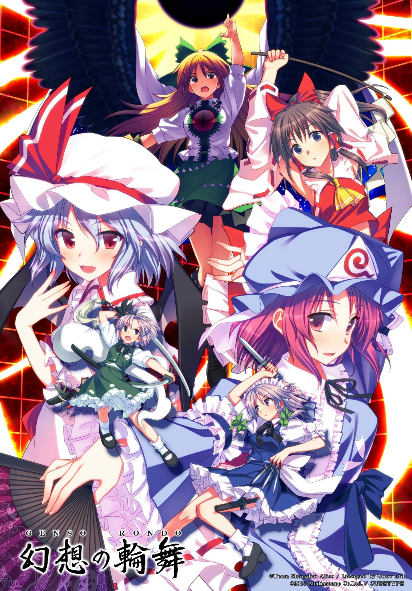 Genso Rondo Touhou Project shoot ’em up Genso Rondo coming west this summer - Gematsu