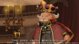 Dragon Quest Heroes II