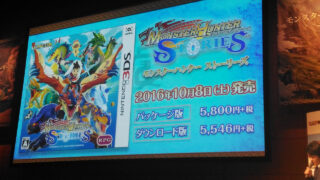 Monster Hunter Stories Monster Hunter Stories